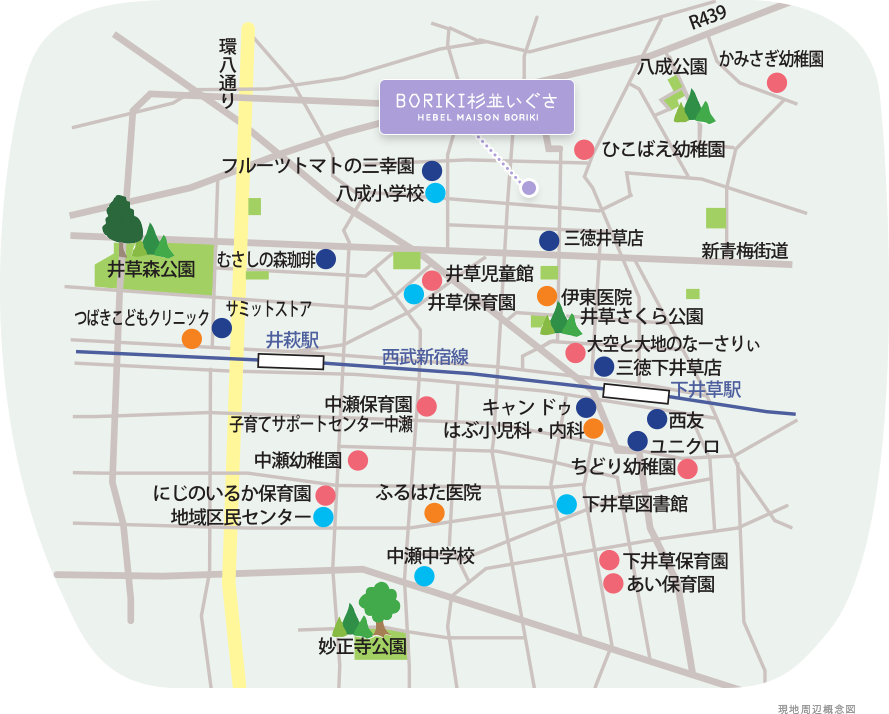 現地周辺概念図