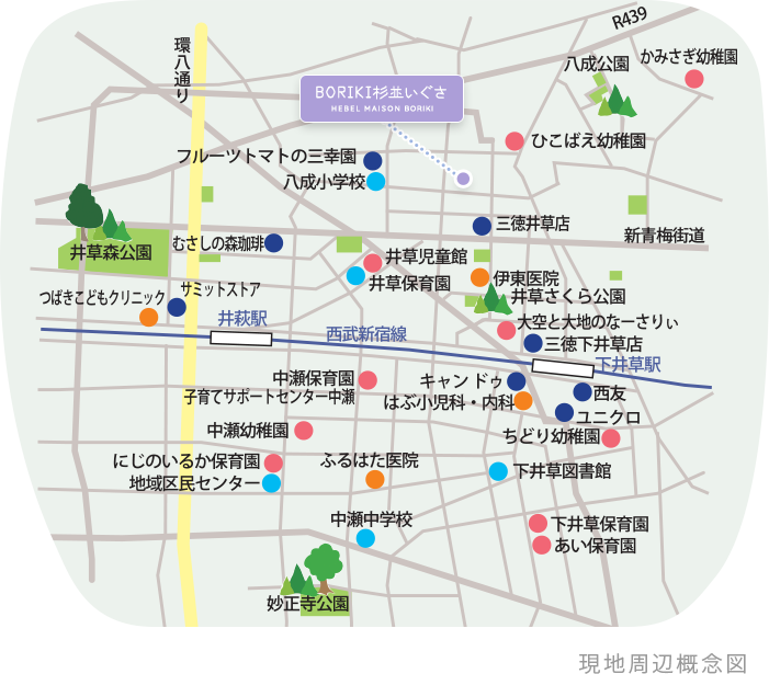 現地周辺概念図