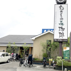 むさしの森珈琲