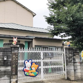 ちどり幼稚園
