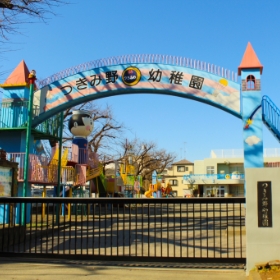 つきみ野幼稚園