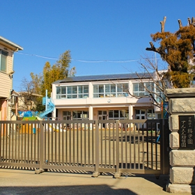 でんえん幼稚園