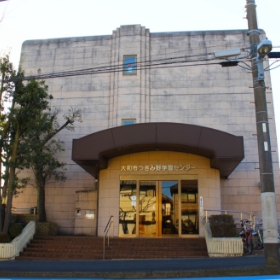 つきみ野学習センター