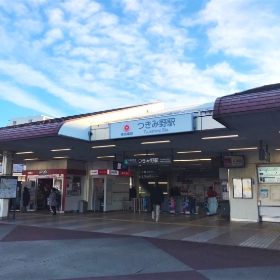 つきみ野駅