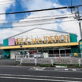 Fit Care DEPOT片倉店