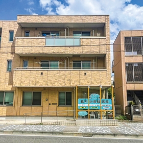 鈴木小児科医院