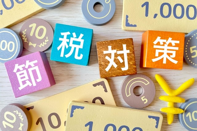 賃貸経営が税金対策になる？贈与税の見直しにも注目