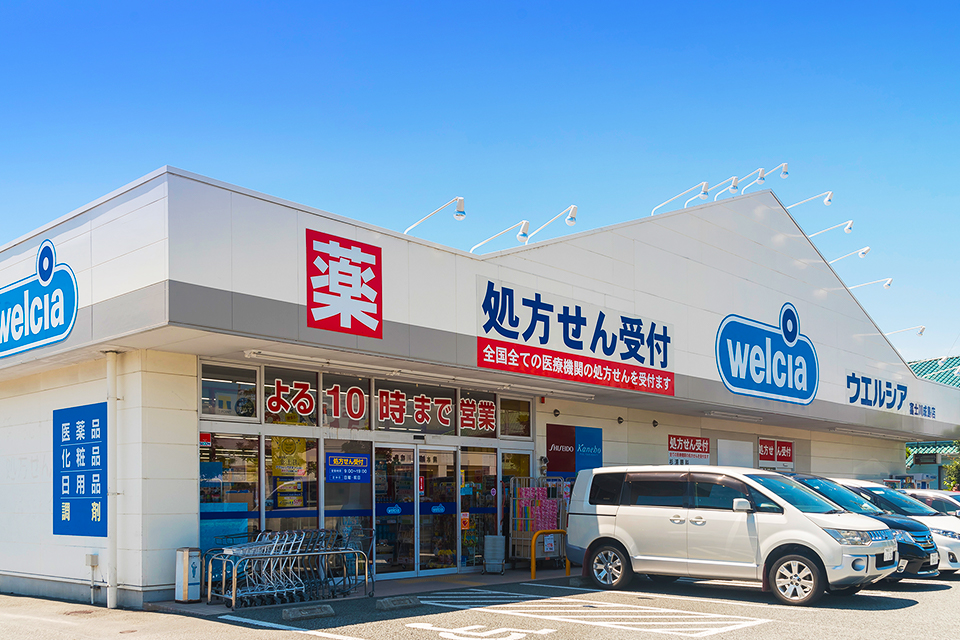 ウエルシア川成島店　車4分［約1,370m］