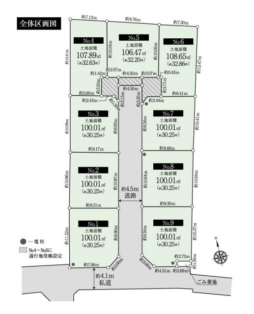 全体区画図