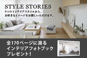 HEBEL HAUS STYLE STORIES