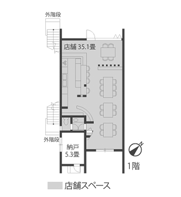 店舗併用住宅 外観・内観・間取り