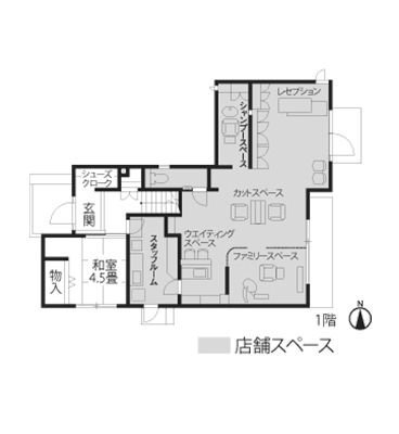 店舗併用住宅 外観・内観・間取り