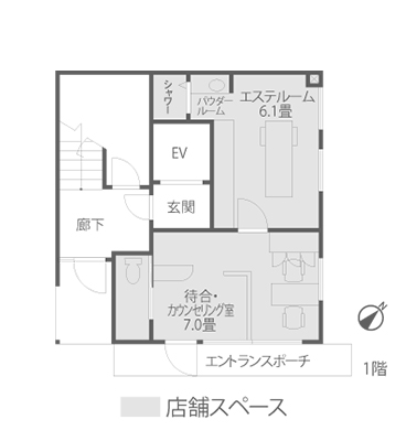 店舗併用住宅 外観・内観・間取り