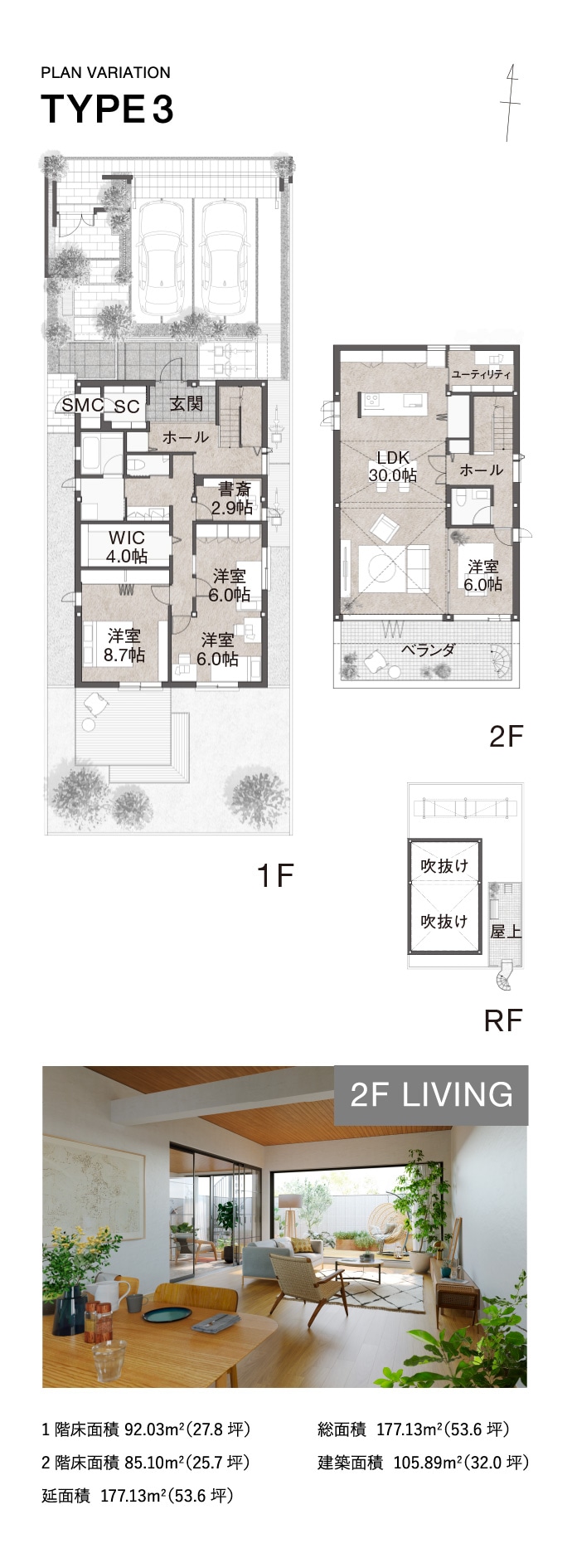 プラン3図面