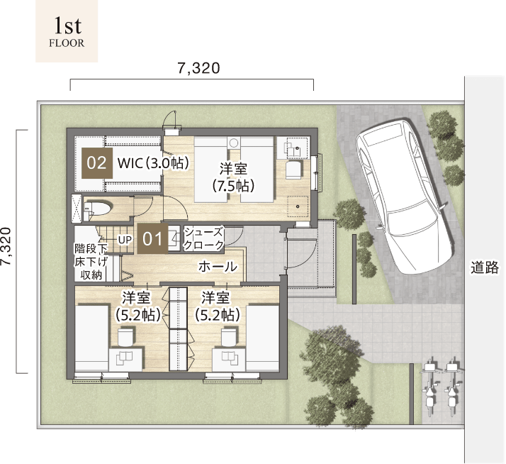プラン参考図面