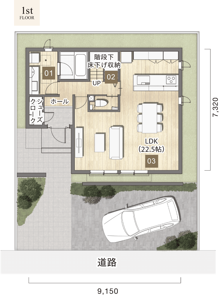 プラン参考図面