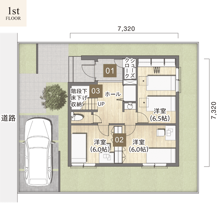 プラン参考図面