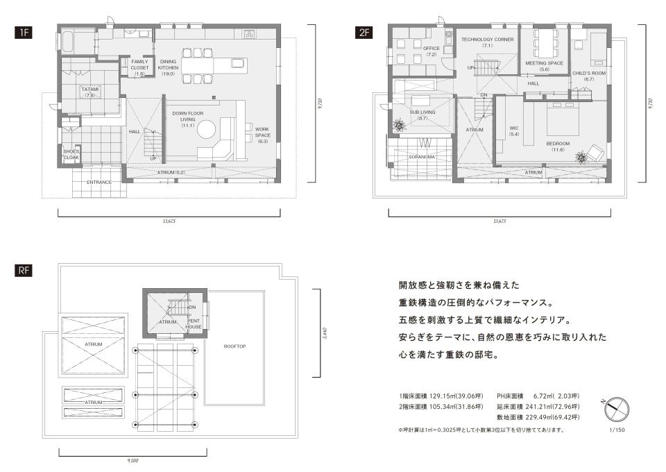 みのお展示場 FREX2 間取り・プラン