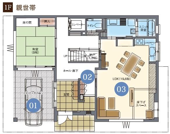 FREX 浜松展示場 重鉄３階建 間取り・プラン