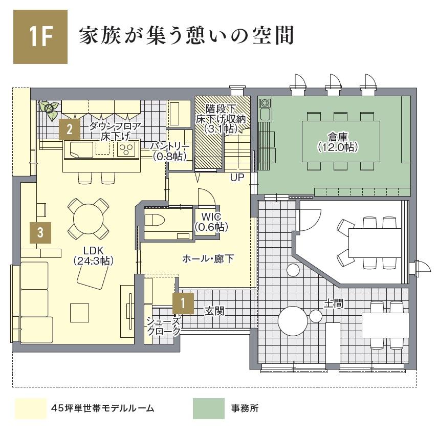FREX3 横浜展示場（区画52） FREX3 間取り・プラン