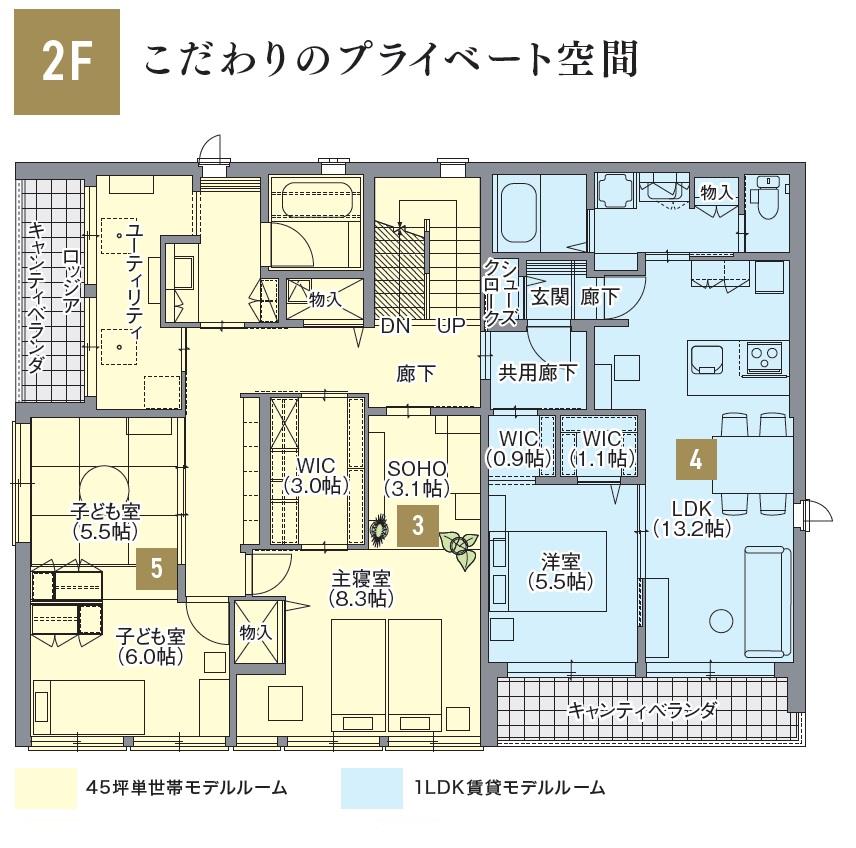 FREX3 横浜展示場（区画52） FREX3 間取り・プラン