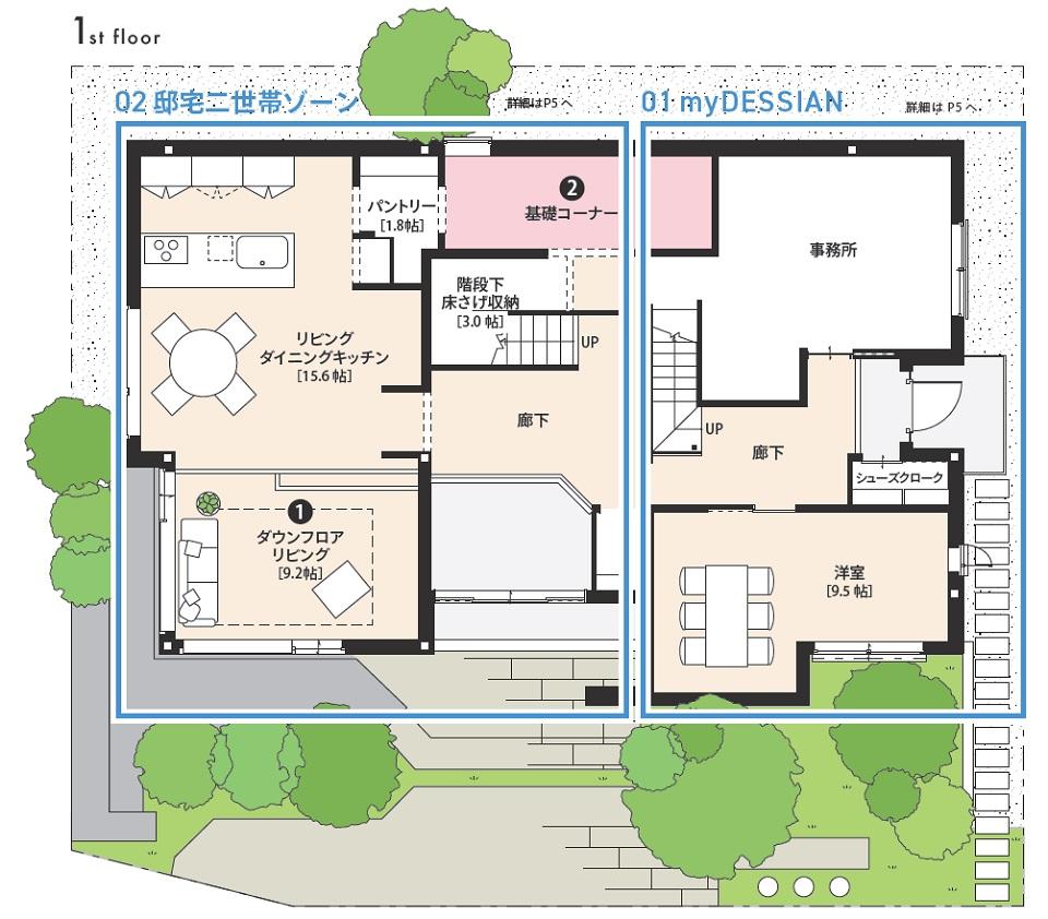 新百合ヶ丘展示場 FREX3 間取り・プラン