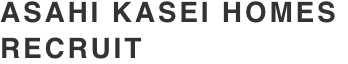 ASAHI KASEI HOMES RECRUIT 2026