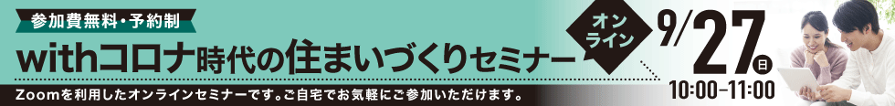 京都府のイベント セミナー イベント キャンペーン