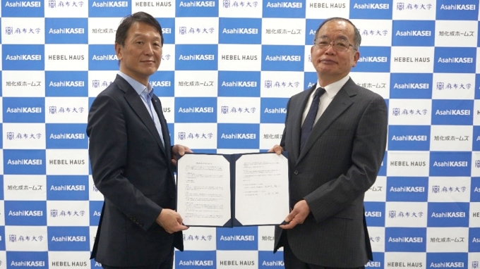 麻布大学内への寄附講座の設置