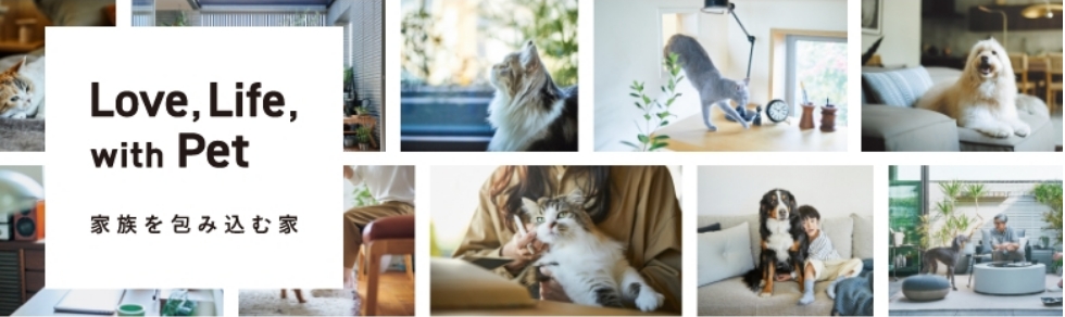 ペットと人の暮らしを考え続けたヘーベルハウスならではの、日々の暮らしを豊かにする工夫がいっぱいの住まいをご紹介します。