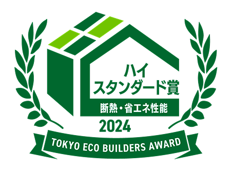 ハイスタンダード賞2024