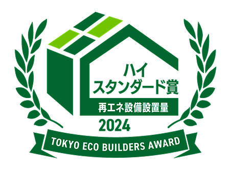 ハイスタンダード賞2024