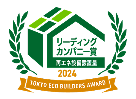 リーディングカンパニー賞2024