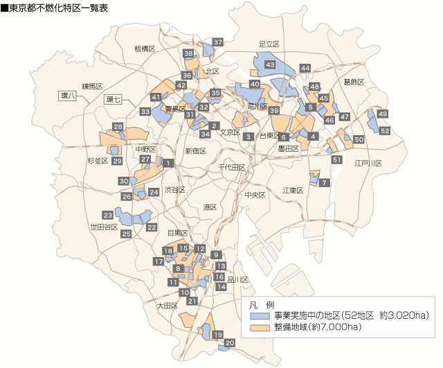 ■東京都不燃化特区一覧表（図）