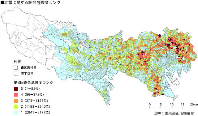 ■地震に関する総合危険度ランク